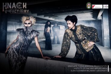 K A N C K 18# The factory of inspiration แฟชั่นโชว์แห่งปี เด็กออกแบบแฟชั่น สวนสุนันทา สร้างสรรค์สุดพิเศษ