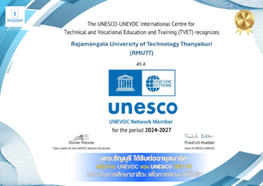 มทร.ธัญบุรี ได้รับต่ออายุสมาชิก ‘เครือข่ายUNEVOC ของUNESCO ปี67-70’ ยกระดับการศึกษาอาชีวะ เพื่อการพัฒนาที่ยั่งยืน