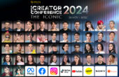 iCreator Conference 2024  Presented by SUPALAI ก้าวสู่เส้นทางแห่งไอคอนิกของการเป็นครีเอเตอร์ ในวันที่ 26 พฤศจิกายนนี้