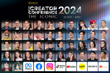 iCreator Conference 2024  Presented by SUPALAI ก้าวสู่เส้นทางแห่งไอคอนิกของการเป็นครีเอเตอร์ ในวันที่ 26 พฤศจิกายนนี้